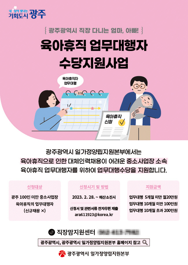 광주시