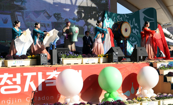강진청자축제