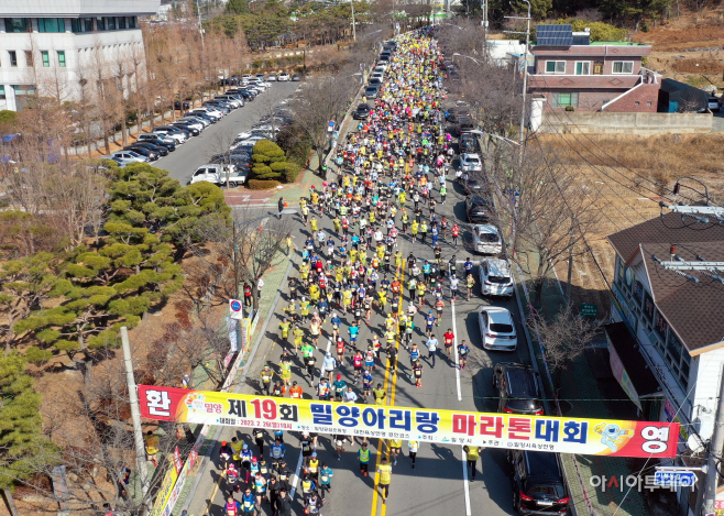 20230226 제19회 밀양아리랑마라톤대회-3