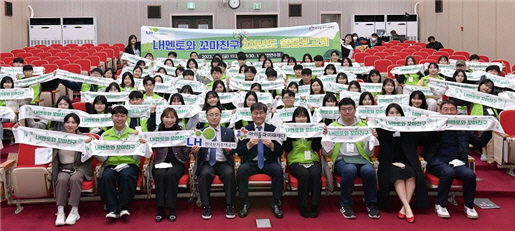 LH 아동멘토링 활동 성과 공유 보고회