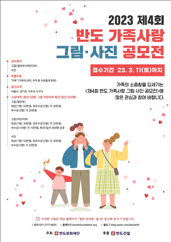 공모전