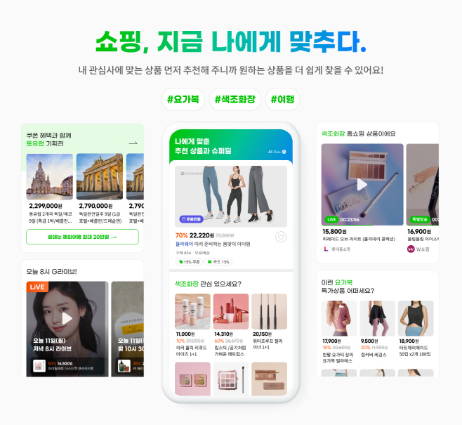 G마켓