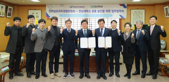전남도