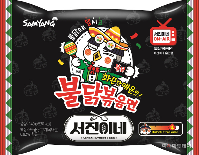 불닭볶음면x서진이네