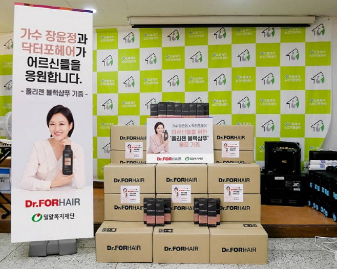 [사진1] 닥터포헤어, 폴리젠 블랙샴푸
