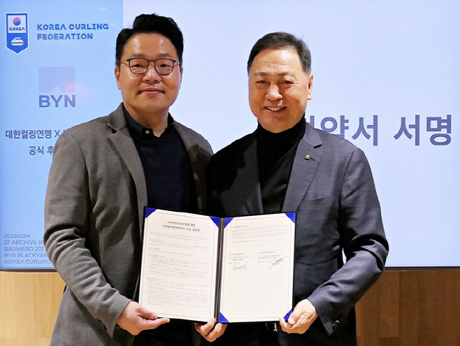 컬링