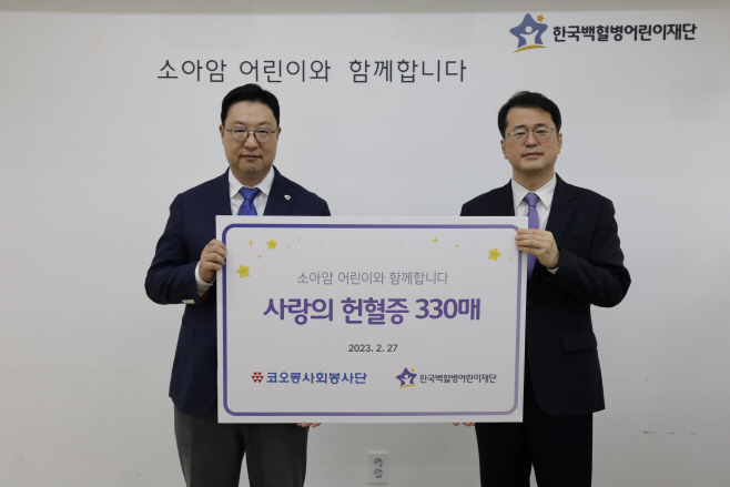 사진_헌혈증기부