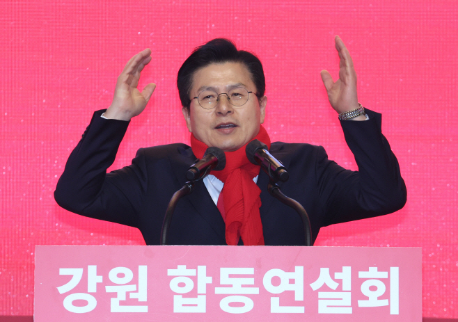 정견발표 하는 황교안 당대표 후보