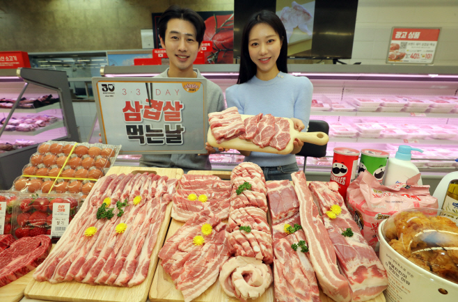 이마트 삼겹살데이 및 물가 안정 행사 1