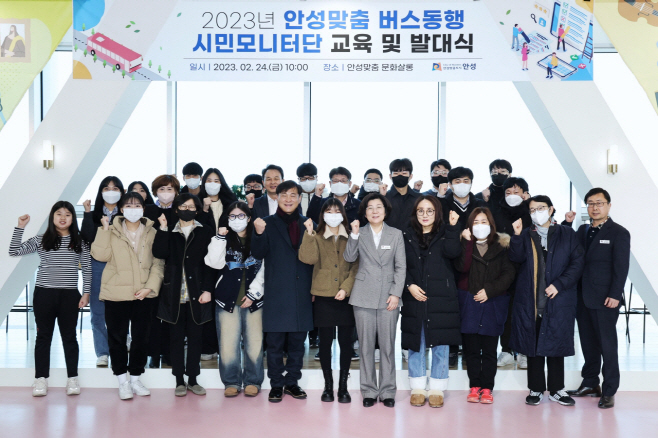 안성시, 이제 시민과 함께 합니다!