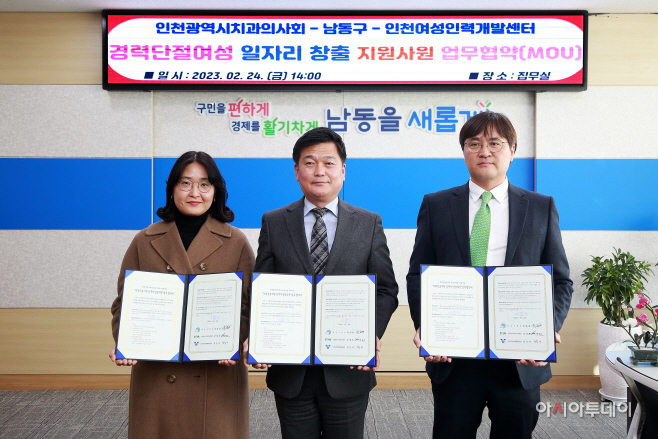 경력단절여성_일자리_창출_