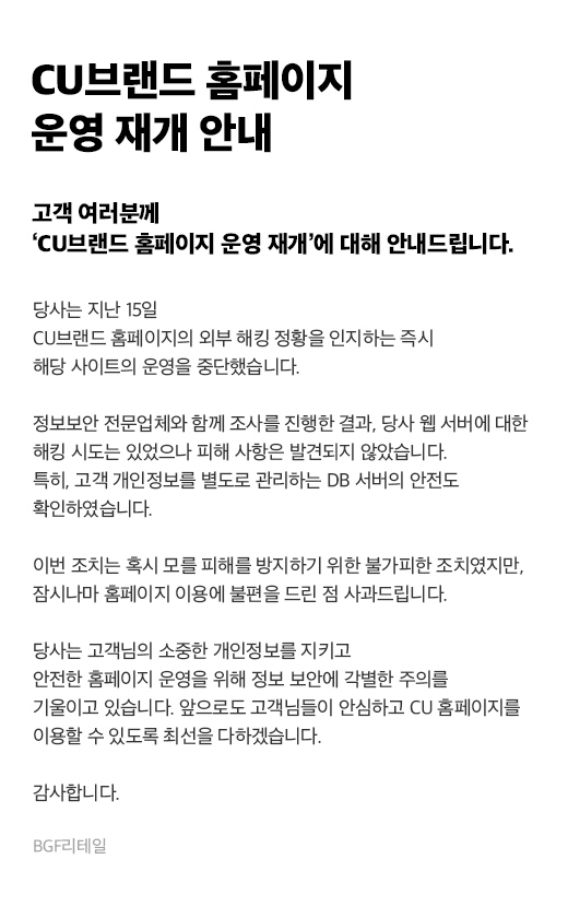 popup_230323