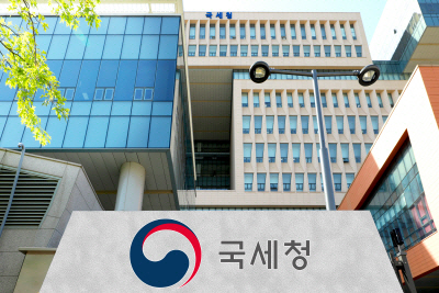 국세청