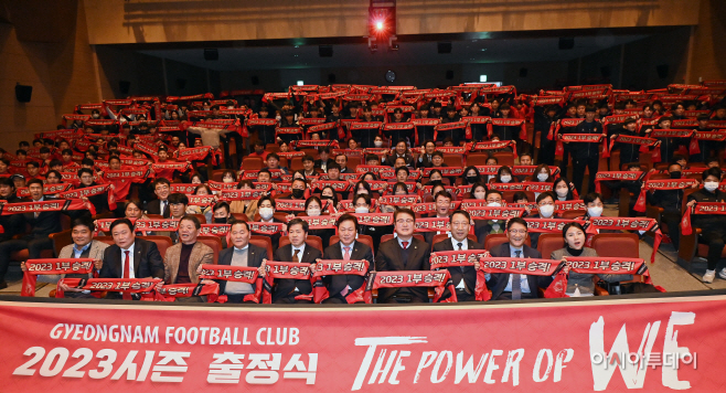 경남FC출정식(1)