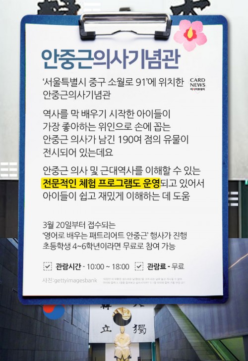 카드 뉴스 이미지