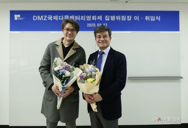 이취임식