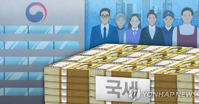 국세