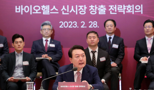 바이오헬스 신시장 창출전략 회의 주재하는 윤석열 대통령