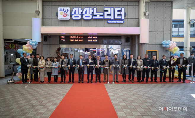 MZ세대 ‘상상노리터’...익산 청년몰 개장 (1)