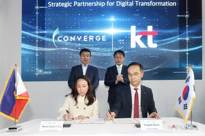 [KT MWC 사진1] KT MWC서 필리핀 컨버지와 MOU 체결