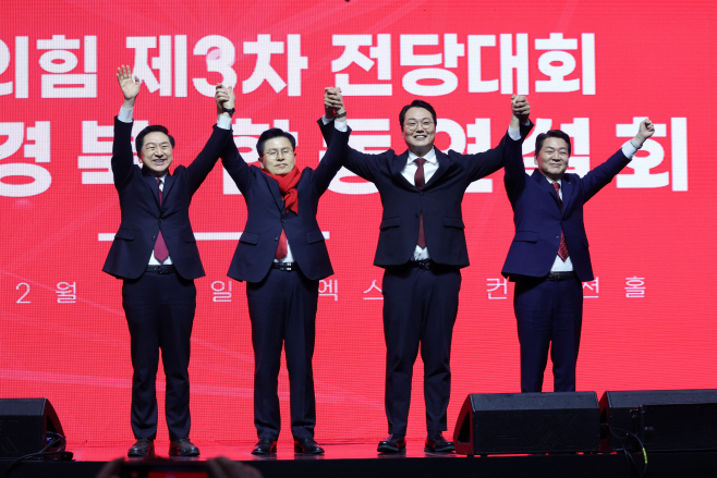 지지자들 향해 인사하는 국민의힘 당 대표 후보들