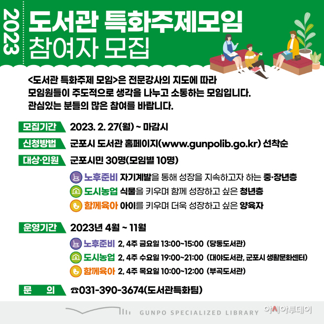 clip20230301090658