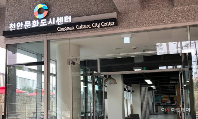 문화예술과(1. 문화도시센터 전경)