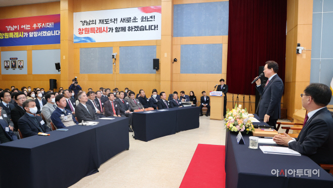 박완수 창원