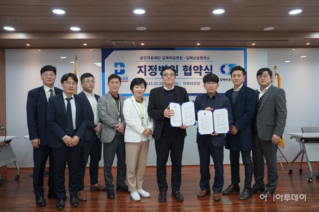 김해상의