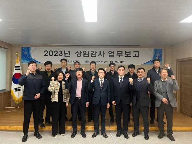 영산강 사업단