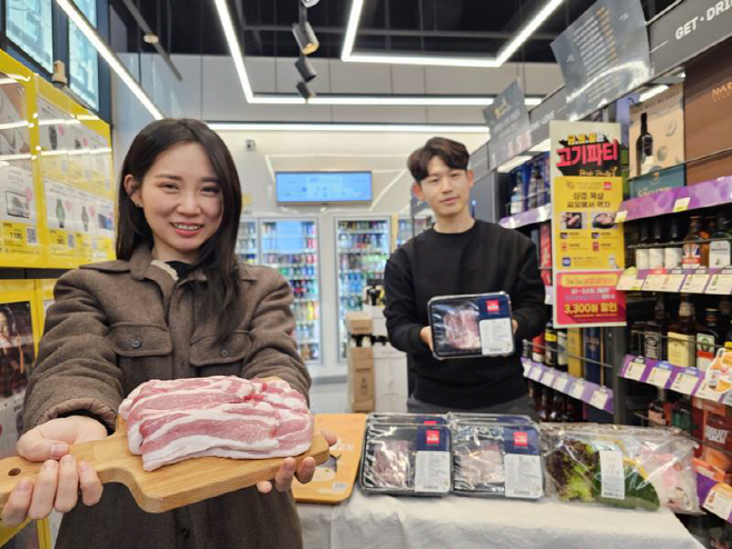삼겹살데이 초특가 판매 2