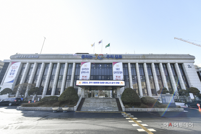 시청사 전경(50만대도시 공식진입- 와이드) 23.2.1