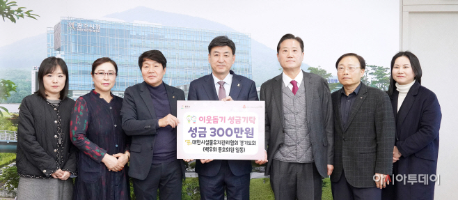 광주시