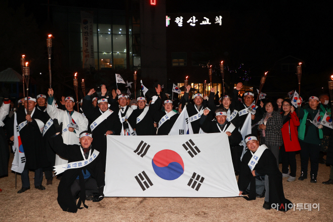 남양주 화도 3·1 독립만세운동 기념 문화 행사