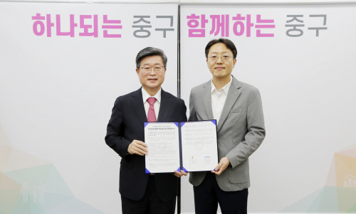 (주)두산 중구청 MOU
