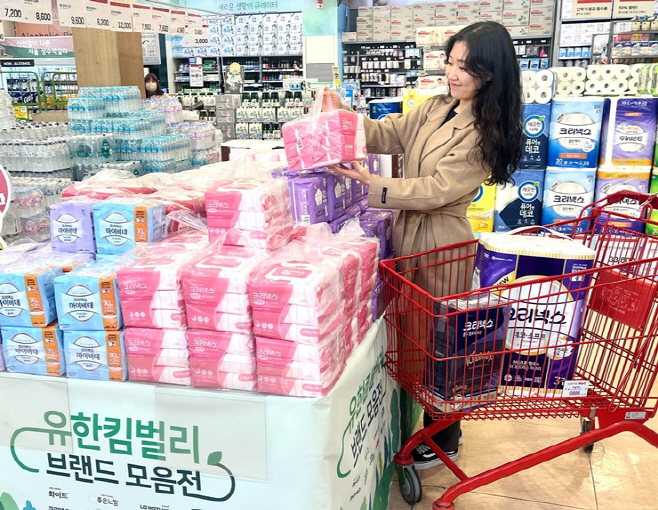 [첨부사진] 롯데 유한킴벌리 물가안정 프로젝트