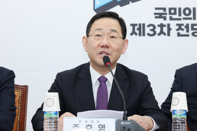 비대위 발언하는 주호영 원내대표