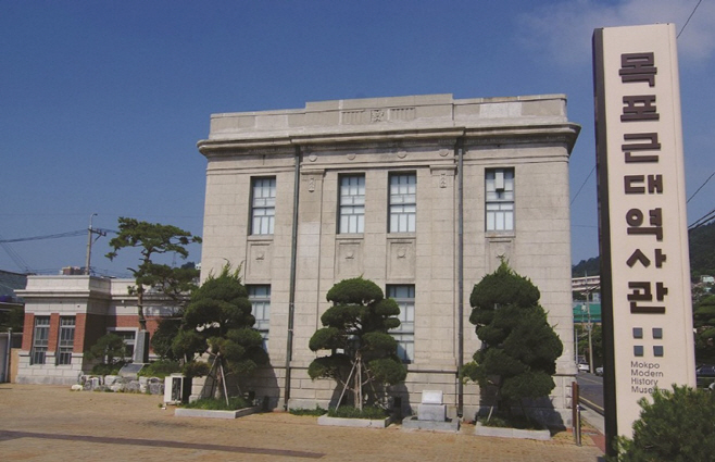 목포근대역사관 2관 재개관