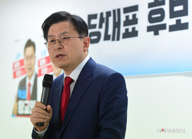[포토] 특별기자회견 연 황교안 후보