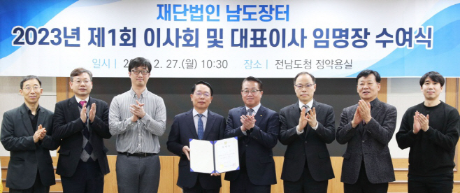 남도장터