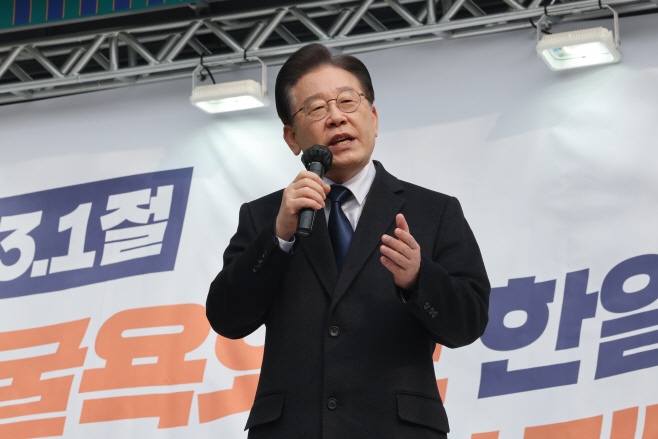 3.1절 범국민대회서 발언하는 이재명 대표