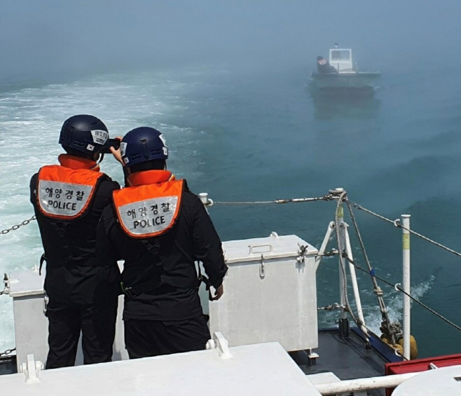 서해해경청
