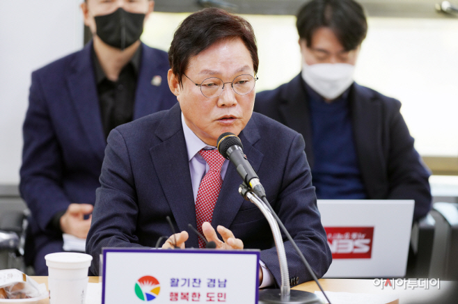 박완수 기자회견