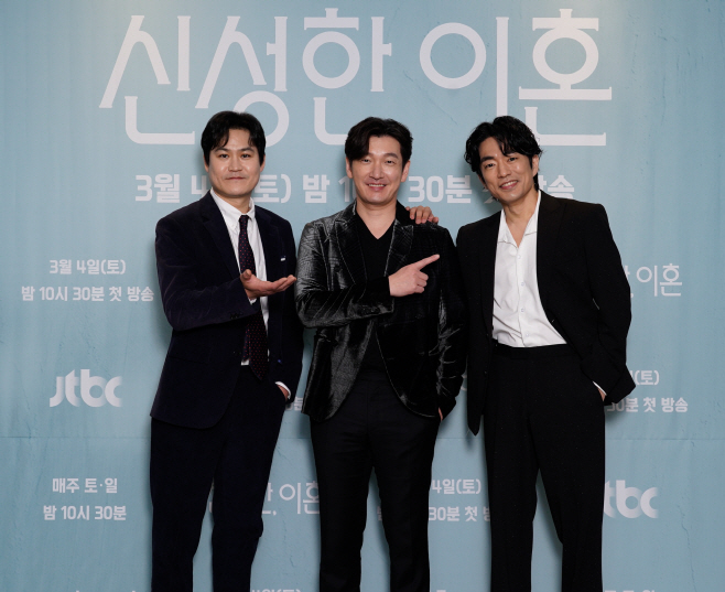 신성한 이혼
