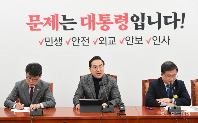[포토] 민주당 정책조정회의에 발언하는 박홍근 원내대표