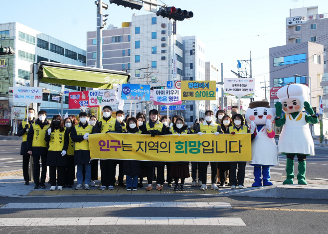 [사진] 영천시 아이 웃음 소리로 가득찬 영천으로!