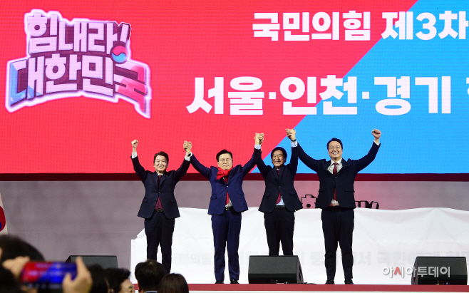 국민의힘 당대표 후보2