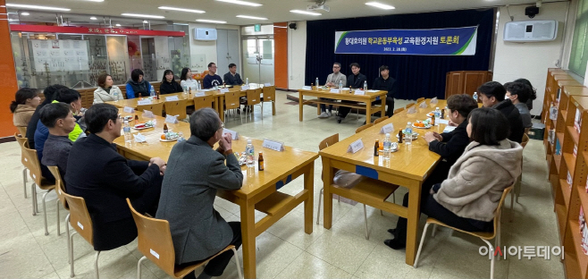 황대호 의원, 학교운동부육성교 교육환경지원 토론회