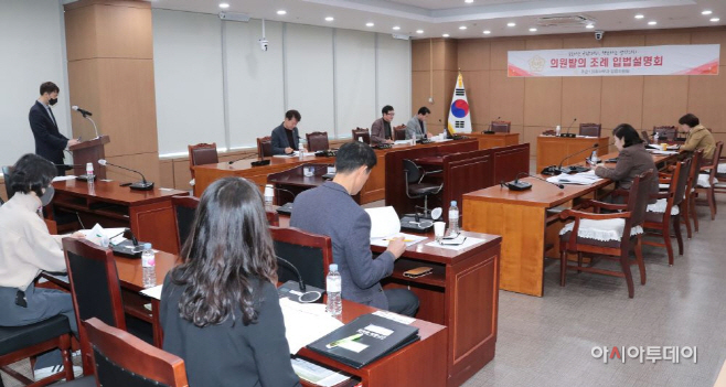 이천시의회