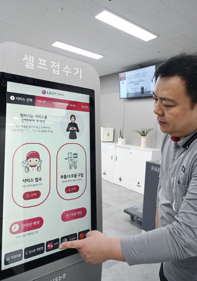 셀프
